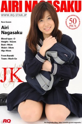 Airi Nagasaku  from RQ-STAR